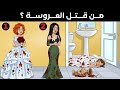 إليـك 20 لغز بصري محيـر لن يستطـيع حلها إلا العباقرة فقط