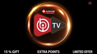 شرح تحميل تطبيق IBO Player  على شاشات LG وشاشات سامسونغ  2025 screenshot 4