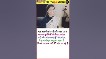 🤔IAS interview questions and answers|generalknowledge#ias #upsc#shorts#ips #gkquestion#gkquiz#gk#ssc