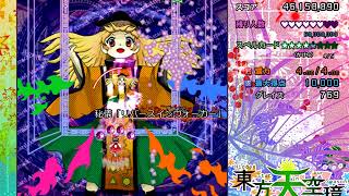 東方 散々バカにしてた東方projectにどハマり パッド購入へ ゲームパッド かるたのまったり ヾﾉ 日記