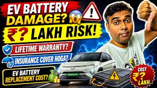 😱 EV BATTERY Damage Ho Gayi To? LIFETIME WARRANTY Bhi Nahi Bachayegi! | EV BATTERY PRICE Shock