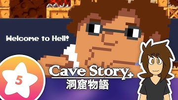 Cave Story+ — Part 5 FINALE — Full Stream — GRIFFINGALACTIC