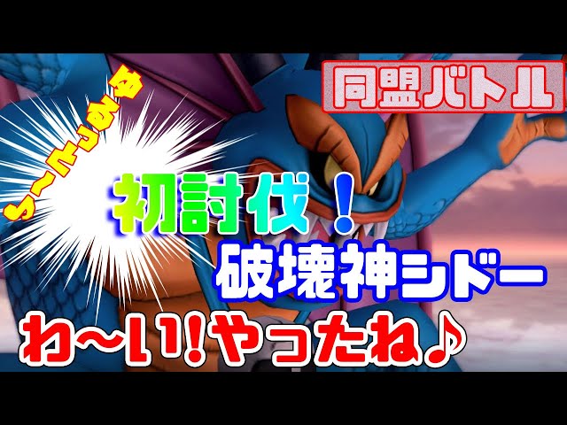 【PSA10】破壊神シドー YouTube