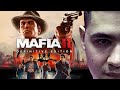 Mafia 2: Definitive Edition Часть 1 | Мафиози из Ижевска