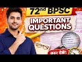 Bpsc PT pyq Question/Bihar Bpsc/ BPSC/PYQ/EXAM PYQ
