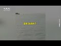 【焦點】奇觀🎯山東威海再現「海市蜃樓」  | 台灣大紀元時報