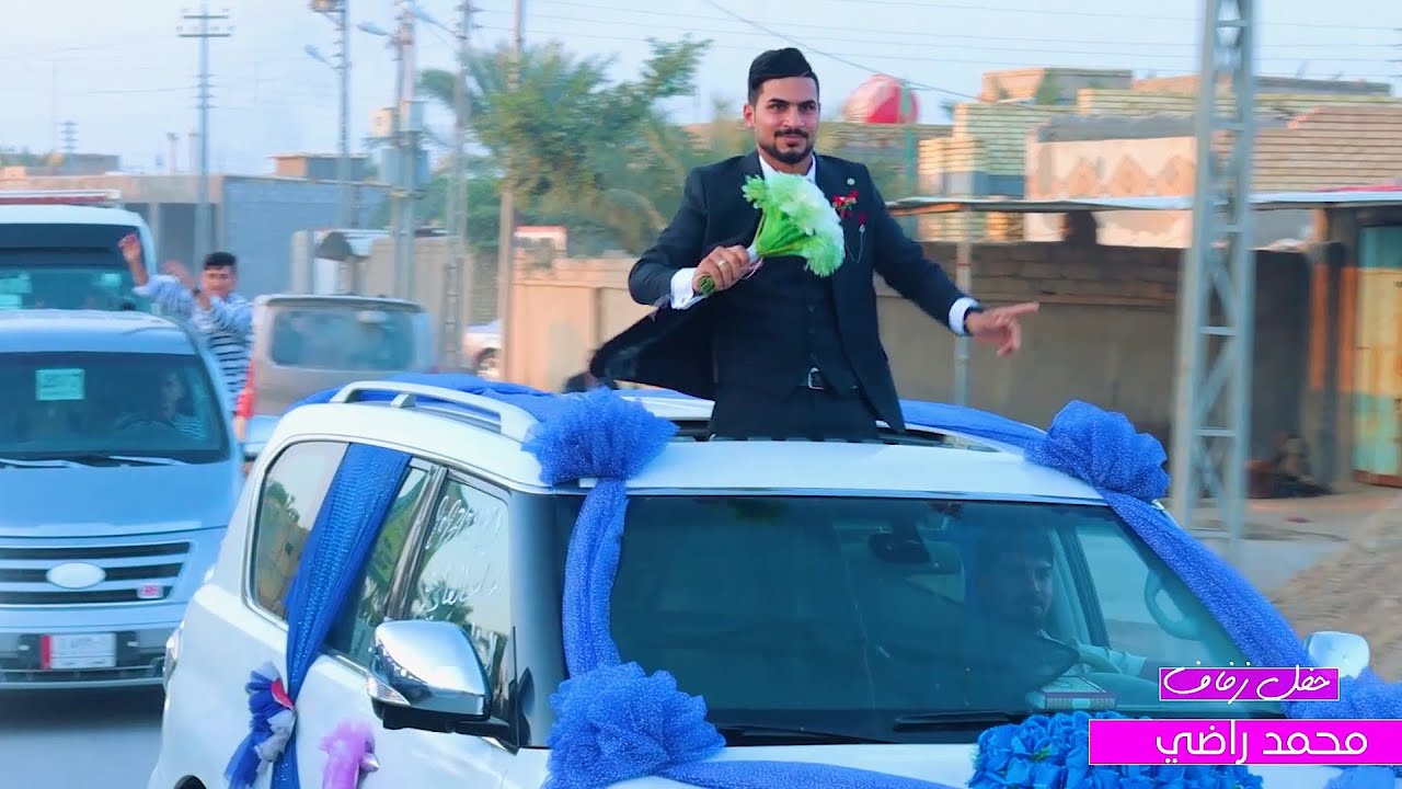 حفل زفاف محمد رياض حميد # المصور كرار لسلمان