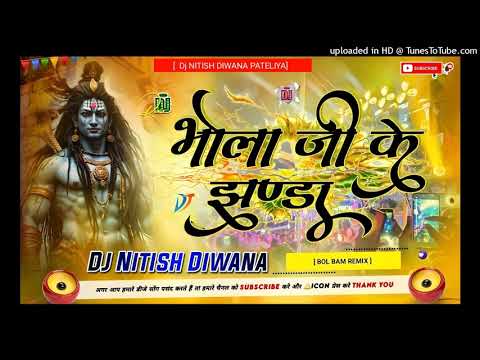 Bhola Ji ke jhanda DJ Nitish Diwana gorai pusa saidpur samastipur