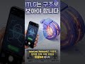 파이 코인보다 중요한 진짜 사용자 문제, 인터링크 네트워크가 답할 수 있을까?