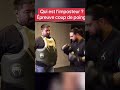 La partie deux qui avait t beaucoup demand mma baki boxe