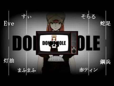 【合唱】ドーナツホール【8人】