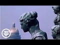 Download Ленинград. Статуи над городом (1973) Ленинград. Статуи над городом (1973)