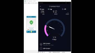 【Trust Zone VPN】Review Germany Speed Test ☑️️️️ screenshot 2