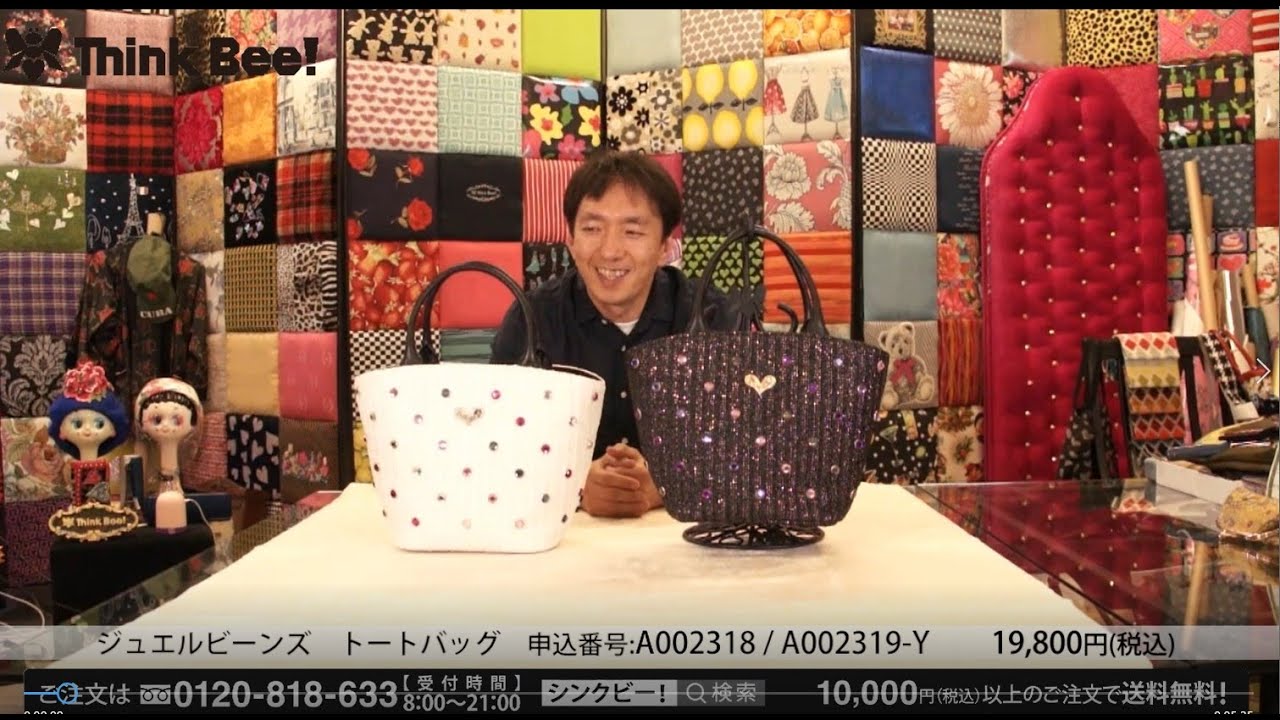 ジュエルビーンズ】トートバッグ / Think Bee! シンクビー
