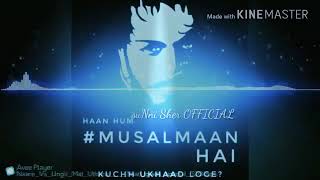 Dekho Dekho kon Aya Sher Aya || EiD Miladun Nadi DJ  mix Nara | Islami Nara |EiD Miladun Nadi 2018