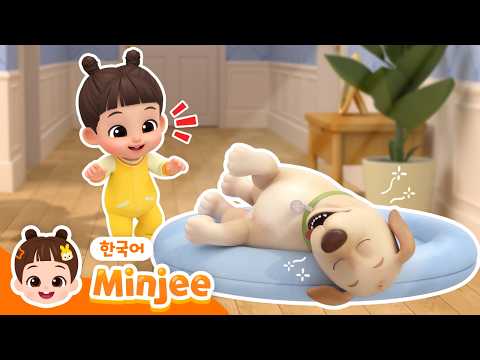 [NEW✨] 안녕 안녕 아침이야☀️ | 민지와 아침을 맞이해요 | 아침송 | 굿모닝송 | 베베핀! 민지 Minjee - 키즈 인기 동요