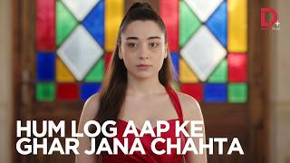 Hum log aap ke ghar jana chahta hai | Three Sisters Best | Drama Plus