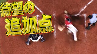 【ギータ激走】中村晃 待望の追加点は貴重な犠牲フライ!!