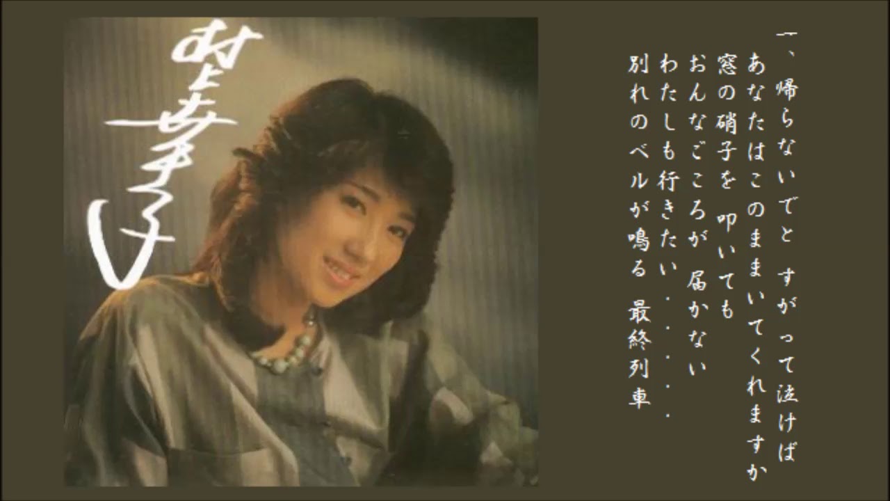 村上幸子の動画 画像 動画検索 マイルドサイト