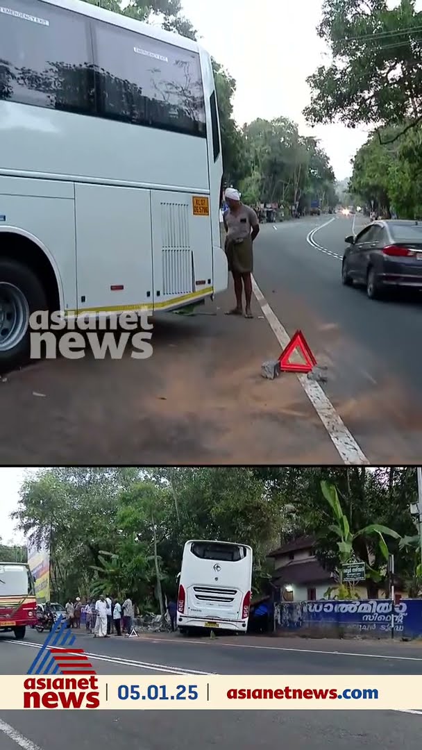 ചടയമംഗലത്ത് വാഹനാപകടം