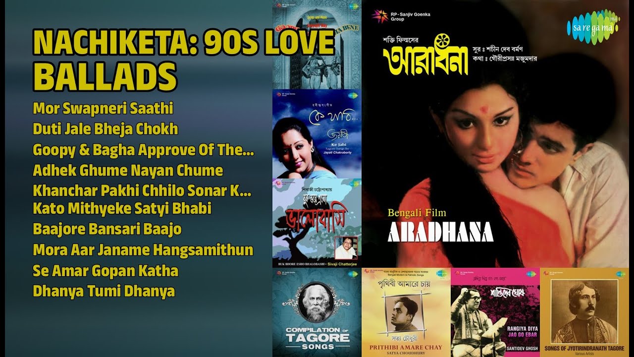 নচিকেতা: ৯০-এর দশকের প্রেম | Nachiketa Chakraborty Songs | Mor Swapneri Saathi