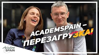 Переезд в Испанию через ЯЗЫКОВЫЕ КУРСЫ 2023| Как выйти замуж| Что нового