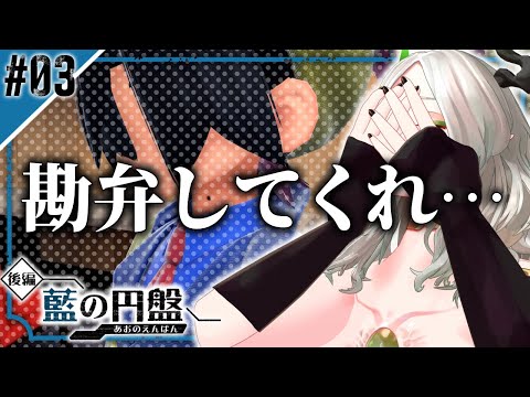 幸せなキスをして終了するんですよね?!?!? ＃03￤ライザ陛下 /Vtuber