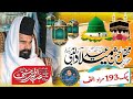 محفل میلاد النبی مولانا عبدالحمید چشتی چک نمبر 193 مراد 25مارچ 2026