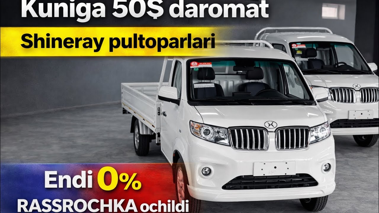 SHINERAY PULTOPARLARIGA HAM ENDI 0% RASSROCHKA OCHILDI 🔥