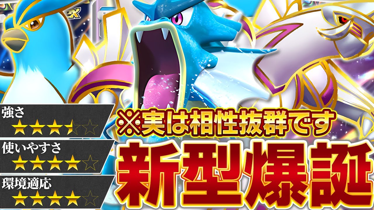 サンダースサカキのギャラドス ポケモンカードClassic(旧裏)サカキのギャラドスの通販 s.s