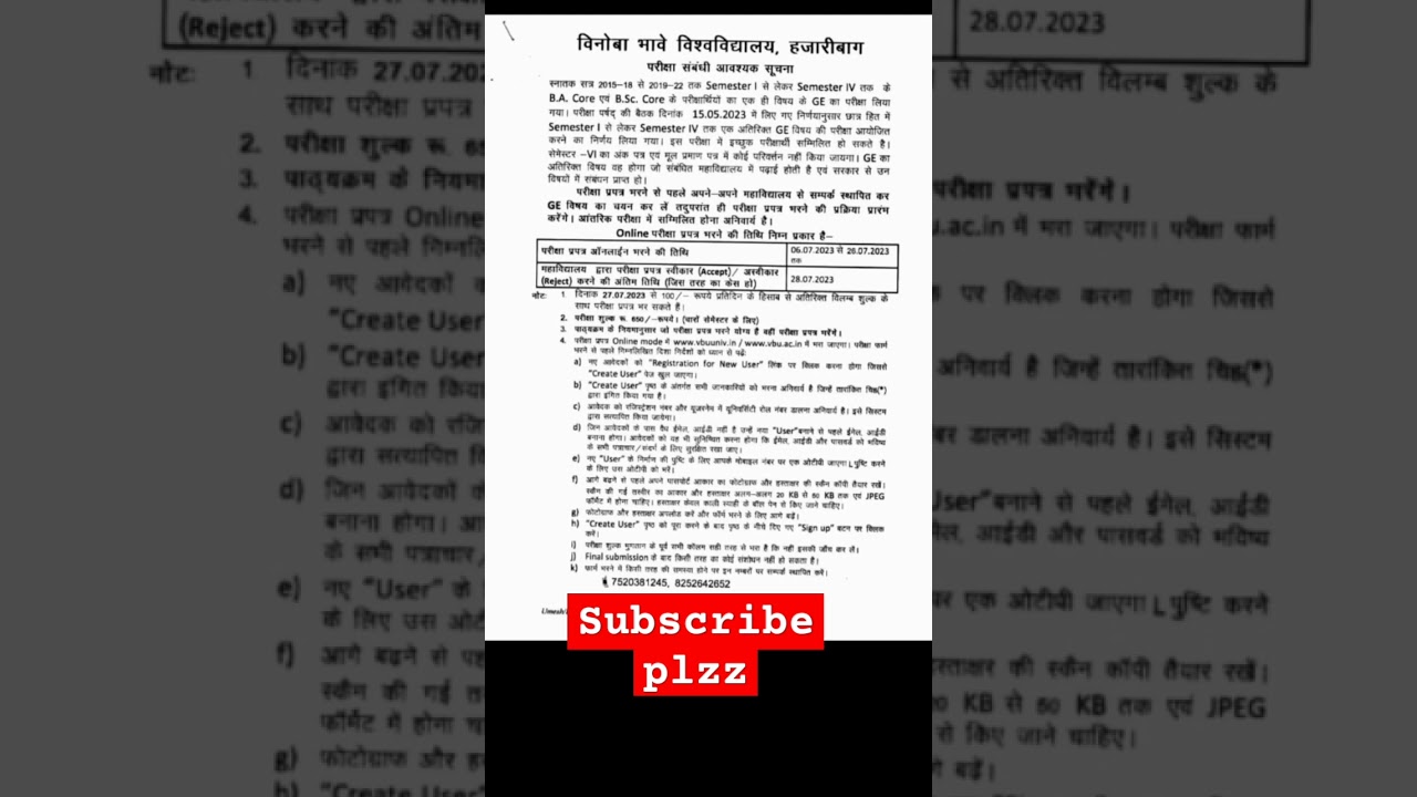 vbu notice |generic pepper new update vbu|vbu session 2015- 22 update 