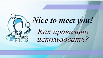 Keep hold. Nice answer. Nice answer. Nice to meet you. Nice to meet you glad to meet you.