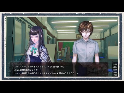 ◇稲葉単騎◇アパシー稲葉百万鉄in鳴神学園霊怪記 - YouTube