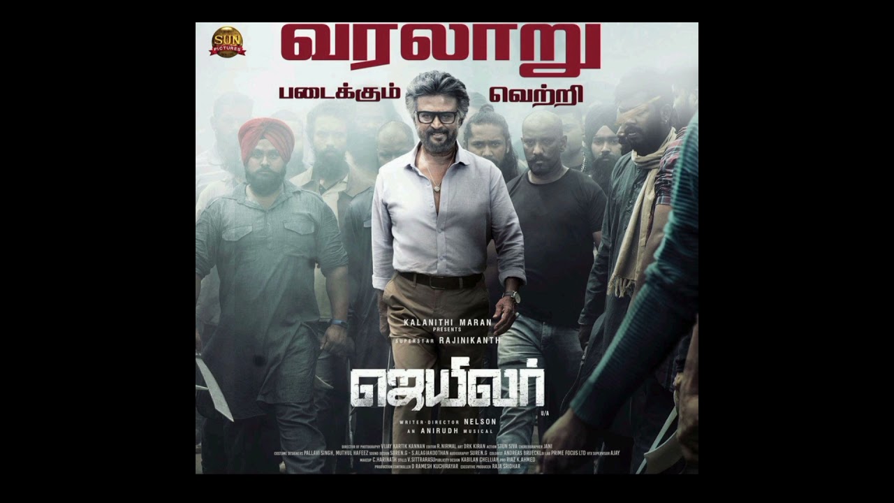 Jailer Record Making Box Office | Jailer Block Buster | Thalaivar | Superstar Rajinikanth