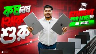 Open Box Laptop Price In Bangladesh 2026😍Premium Laptop Price In BD 2026🔰Macbook Price Bangladesh