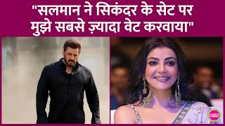 What did Kajal Aggarwal say about Salman Khan being late on the sets of Sikandar? Why did she cal...