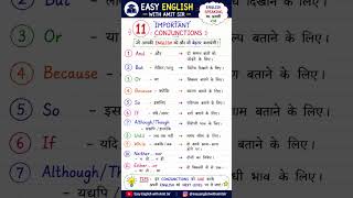 Ye 10 Conjunction Yaad Kar Lo | English Speaking Easy Ho Jayegi | Daily English Practice Sentences