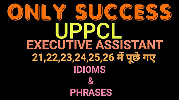 UPPCL EXECUTIV ASSISTANT 2022 FULL EXAM ANALYSIS AND ANSWER DISCUSSION PART - 2
