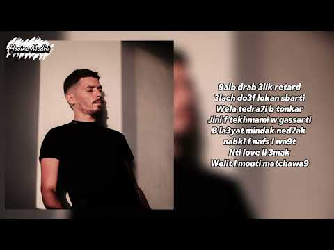 PHOBIA ISAAC HANA Lyrics Paroles