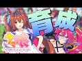 #ウマ娘 育成!へぇ~ダイワスカーレットちゃんって言うんだ、カワイイね #NEONLIVE