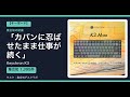 Keychron K3|レビュー1395件の集合知