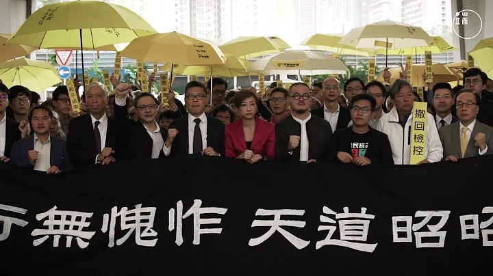 【端传媒｜影像纪实】学者与少年：占中开审，终章未至 - 天天要闻