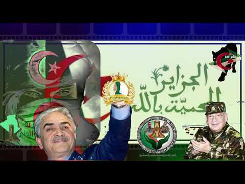 الله الله يا الجزائر قريب بعوك الخونة قدرت ربي و القائد صالح و يحيا اليامين زروال