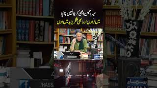 Han Nisars Beautiful Poetry Black And White