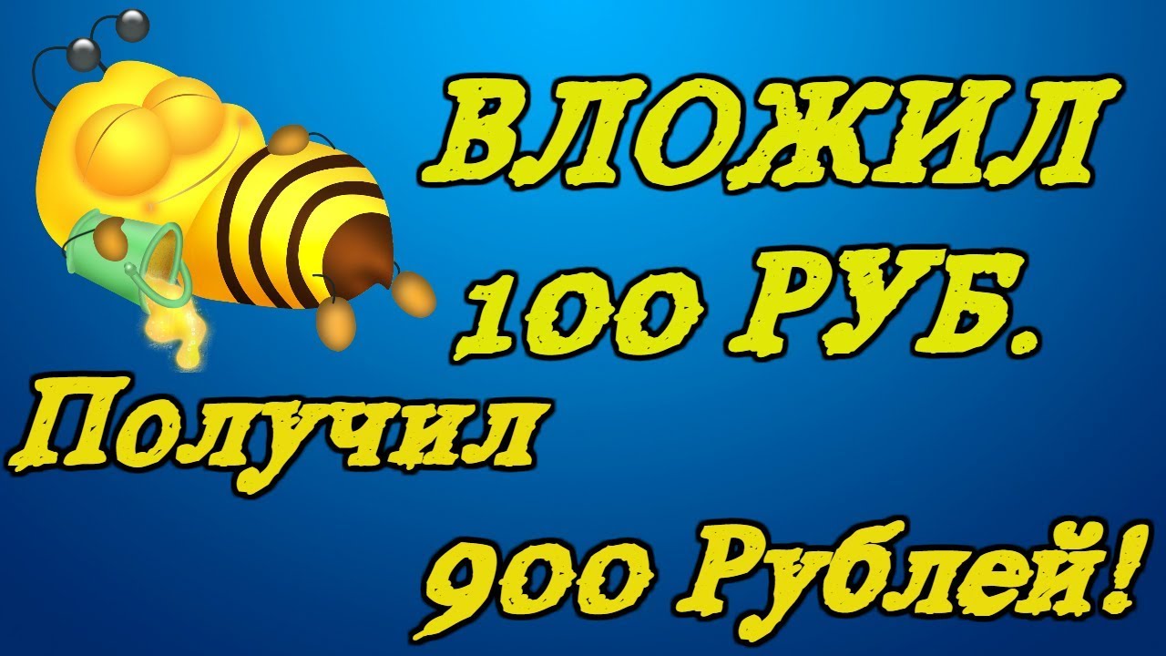 8 900 рублей. 900 Рублей. Все по 900 рублей.