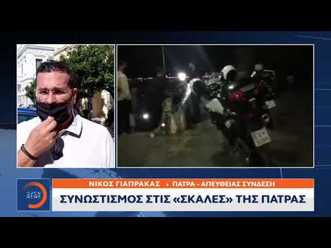 Στο «κόκκινο» η