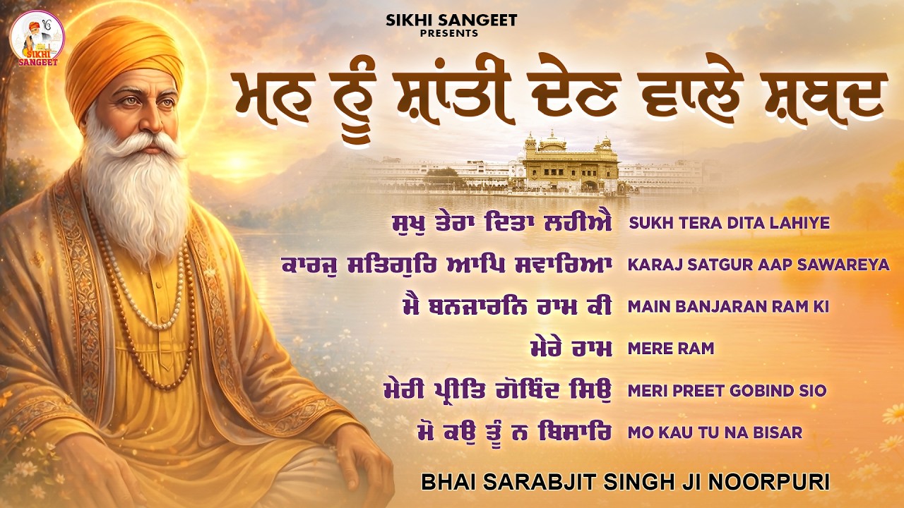 New Shabad Gurbani Kirtan 2026 Jukebox - New Shabad Kirtan - Nonstop ...