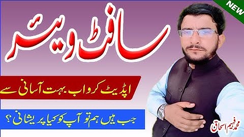 Ali3510c latest software by USB