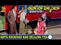 Kota Srinivas Rao Selling Tea | Aha Naa Pellanta Movie | Rajendra Prasad | Suresh Productions