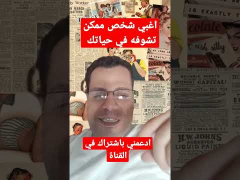 اغبي شخص ممكن تشوفه في حياتك علم الفراسة